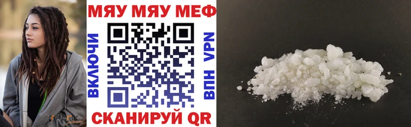 Купить наркотики Кудрово Гашиш COCAIN Меф мяу мяу Марихуана