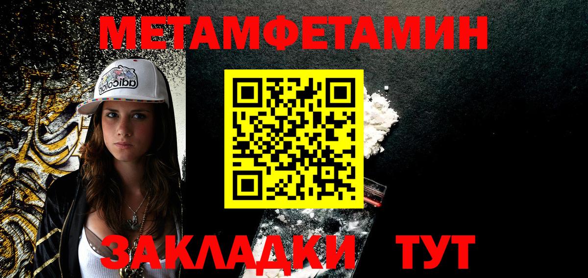 Амфетамин 98% Кудрово