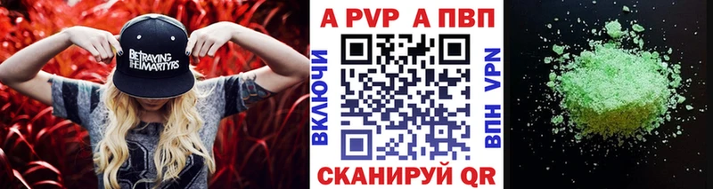цена   Кудрово  APVP СК КРИС 