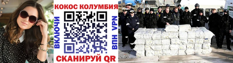 Кокаин 97%  Кудрово 