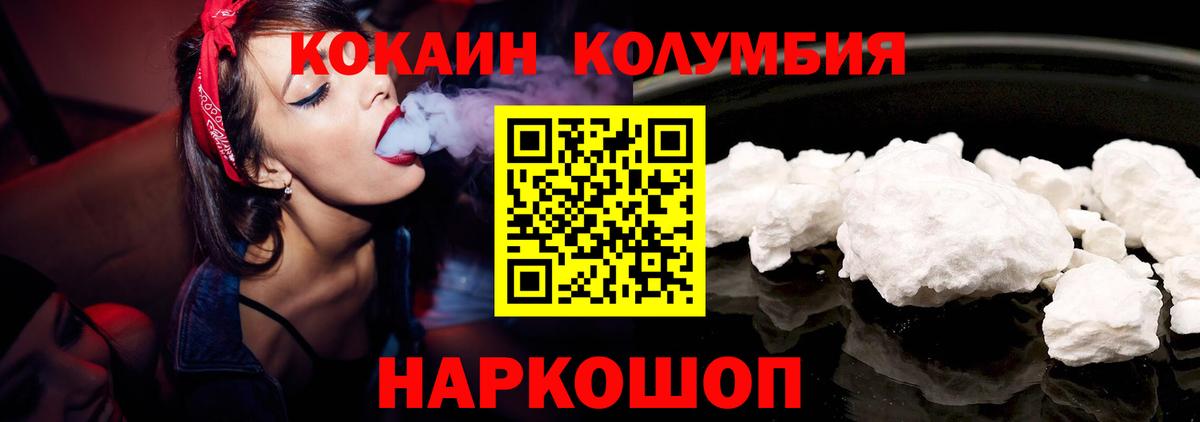 КОКАИН 97% Кудрово