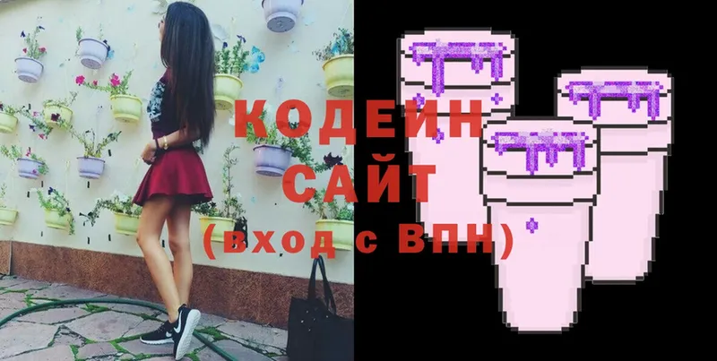 mega зеркало  Кудрово  Кодеин Purple Drank 