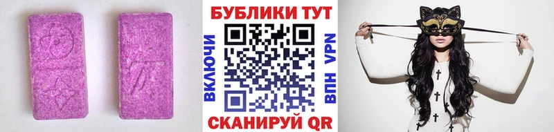 нарко площадка клад  Кудрово  ЭКСТАЗИ Дубай 