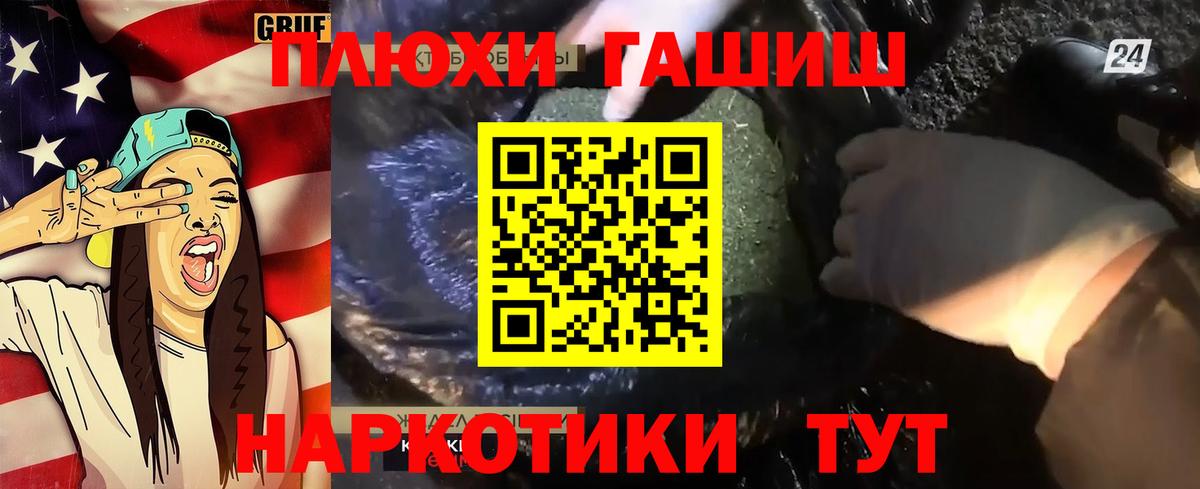Гашиш индика сатива  магазин продажи наркотиков  Вход с VPN  Кудрово  ГАШИШ Изолятор  Гашиш 