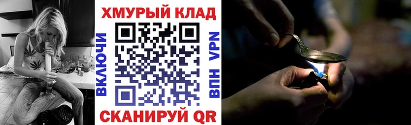 гидра онион  Кудрово  ГЕРОИН хмурый 