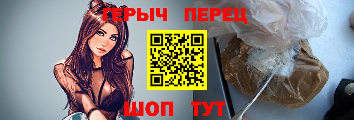 Кудрово  Героин хмурый  Вход с VPN 