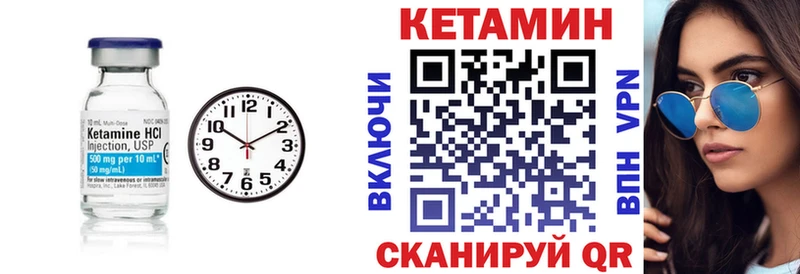 закладка  Кудрово  гидра вход  Кетамин VHQ 