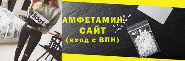 меф Новодвинск