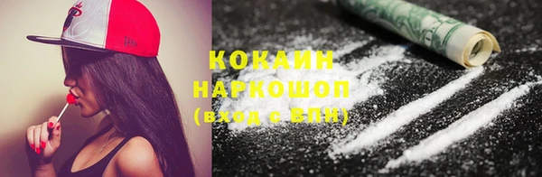 первитин Новокубанск