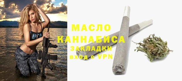 меф Новодвинск