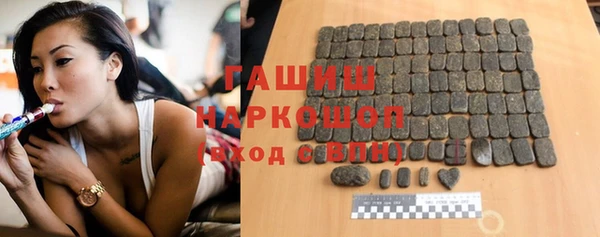 меф Новодвинск
