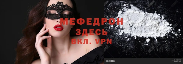 Альфа ПВП Нея