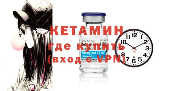 не бодяженный Новозыбков