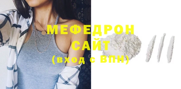 первитин Новокубанск