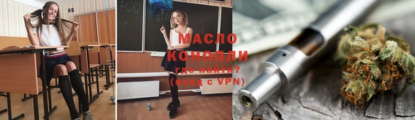 первитин Новокубанск