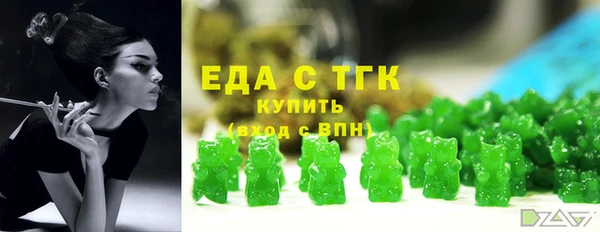первитин Новокубанск