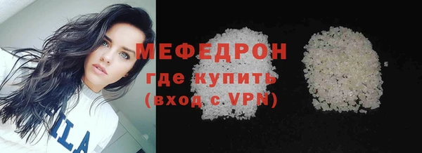 первитин Новокубанск