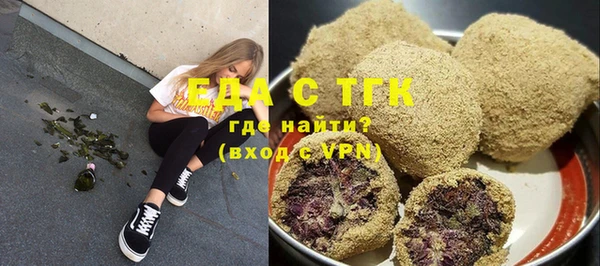 меф Новодвинск