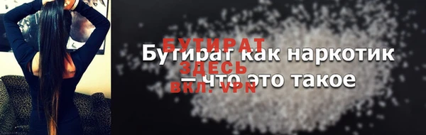 первитин Новокубанск