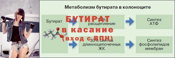 кристаллы Нефтегорск