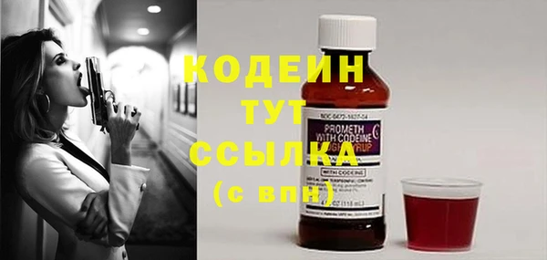 первитин Новокубанск