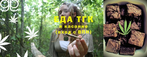 меф Нефтекумск