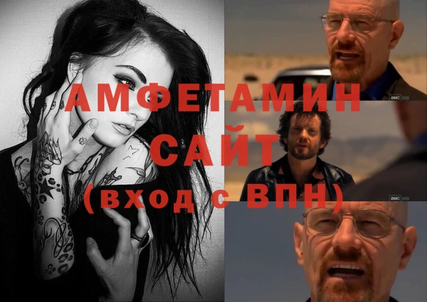 первитин Новокубанск