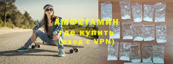 меф Новодвинск