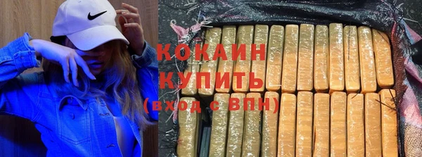 меф Новодвинск
