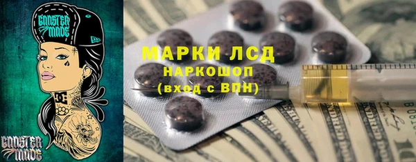 первитин Новокубанск