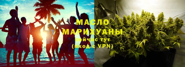 первитин Новокубанск