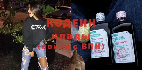 меф Новодвинск