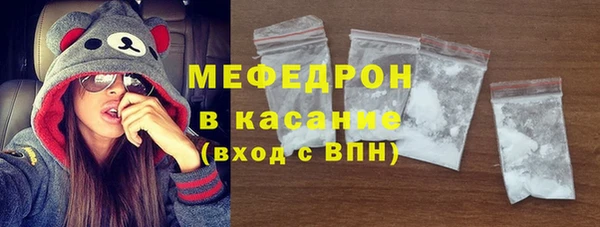 кристаллы Нефтегорск