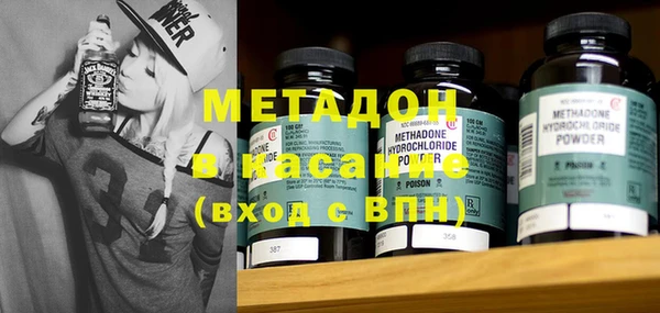 меф Новодвинск