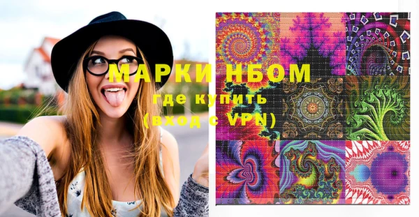 меф Новодвинск