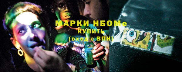 не бодяженный Новозыбков
