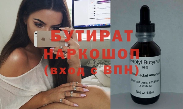 не бодяженный Новозыбков