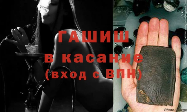 меф Новодвинск