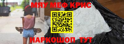 прущая мука Волгодонск