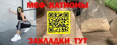 прущая мука Волгодонск