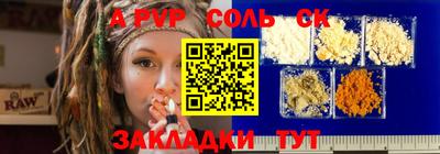 прущая мука Волгодонск