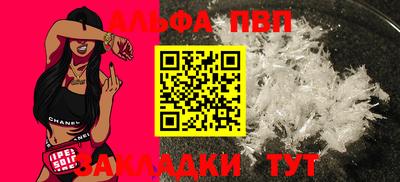 прущая мука Волгодонск