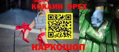 ПСИЛОЦИБИНОВЫЕ ГРИБЫ Волжский