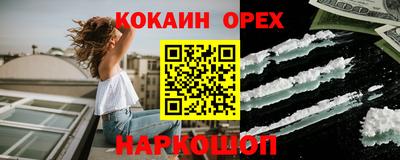 ПСИЛОЦИБИНОВЫЕ ГРИБЫ Волжский