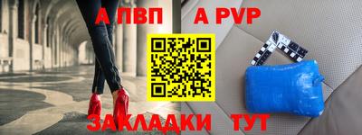 прущая мука Волгодонск