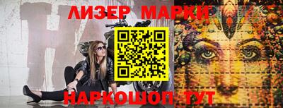 ПСИЛОЦИБИНОВЫЕ ГРИБЫ Волжский