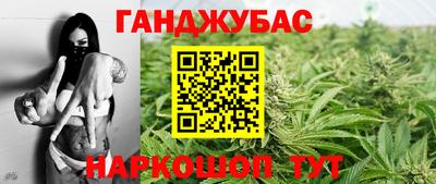 прущая мука Волгодонск
