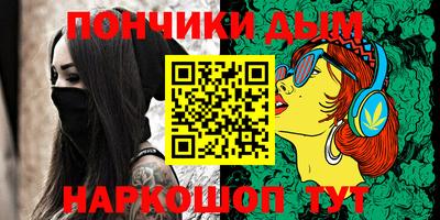 PSILOCYBIN Конаково