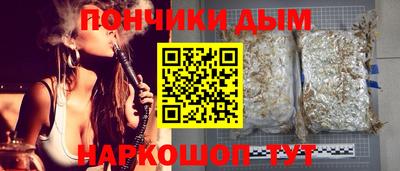 прущая мука Волгодонск