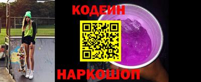 альфа пвп Волжск